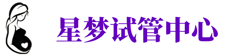 太原供卵机构_太原助孕公司_太原供卵联系方式